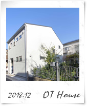 2018年12月竣工OT様邸