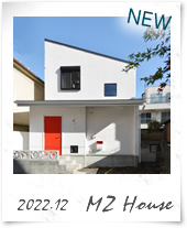2022年12月竣工MZ様邸