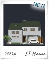 2023年4月竣工ST様邸