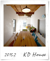 2015年2月竣工KD様邸