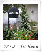 2021年12月竣工SK様