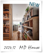 2024年12月竣工MD様